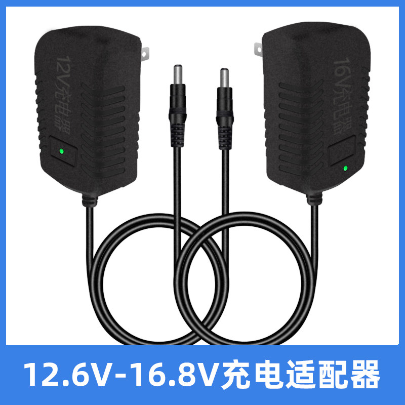 Kaili emergency start-up power supply dedicated 12 6V 16 8V charging adapter with electric charging treasure car charger