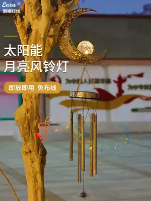 Solar wind bell hanging ornaments large garden pendant shop landscape lights decorative lights terrace garden lights