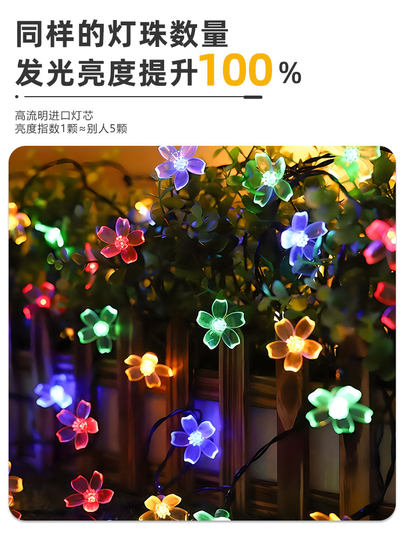 Outdoor Lights, Solar String Lights, Ambient Lights, Garden Balcony Layout, Decorative Courtyard Landscape Lights, Flashing Lights, String Lights