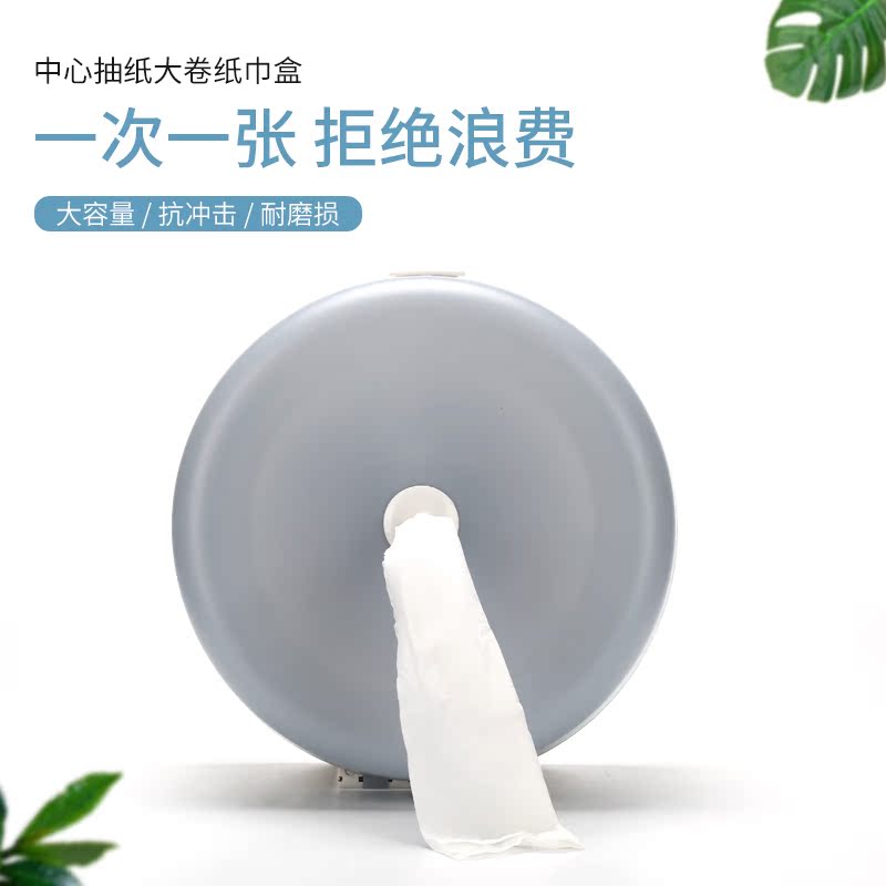 Waterproof round roll paper holder public bathroom Hotel hotel bathroom wall-mounted large roll paper center drawing tissue box