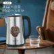 Ấm siêu tốc Wanbao 2L tự động ngắt điện ấm đun nước dung tích lớn bằng thép không gỉ ký túc xá khác / khác 01 - ấm đun nước điện