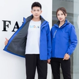 Зимняя утепленная куртка для работы, делается под заказ, увеличенная толщина, с печатью вашего логотипа