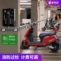 Donkey charging bottle car intelligent charging pile Outdoor community 10-way scan code credit card electric vehicle commercial charging station