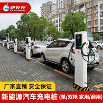 Tesla model3 charging pile Household column 7KW community fast charging Commercial new energy electric vehicle general purpose