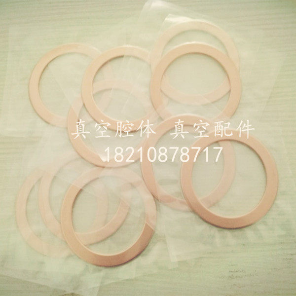 Vacuum copper gasket CF35 Oxygen-free copper gasket Copper ring Copper ring CF16 25 50 63 80 100 150