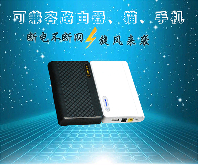 Radis Router battery cat backup power supply DC UPS Camera access control 5V9V12V