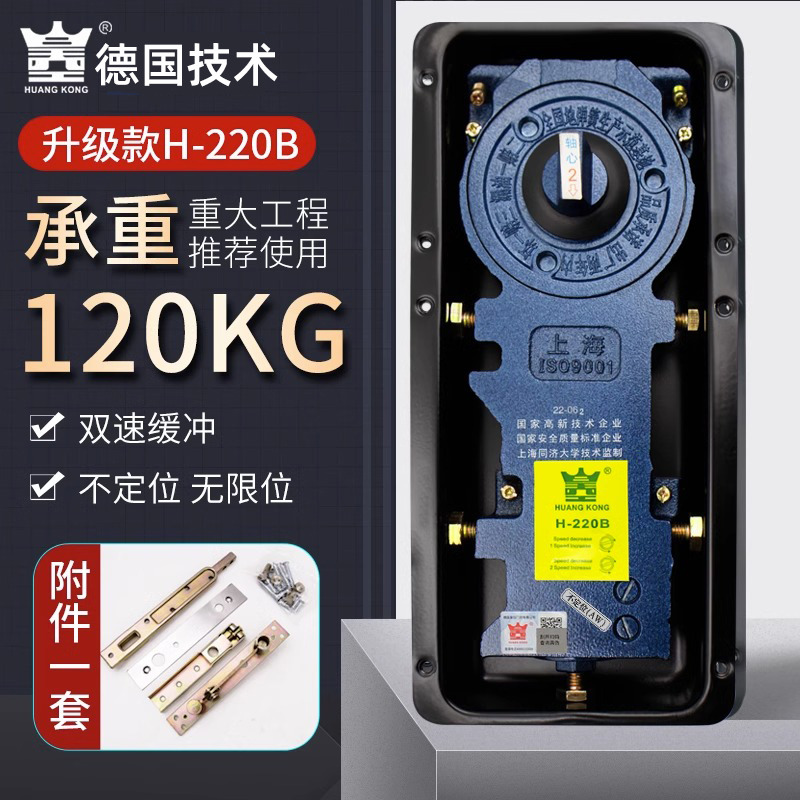 German crown not positioned without limit ground spring H-220B ground spring 90 degrees automatic return without stop-Taobao