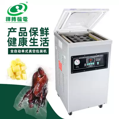 Single-chamber vacuum packaging machine