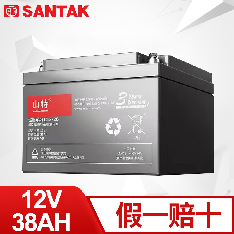 Mountain TSANTAK lead-acid accumulator free of maintenance 12V38AH C12-38 16 with battery case