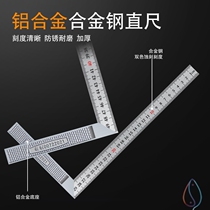 Thickened 90 degree angle ruler stainless steel ruler 45 high precision horizontal square ruler combination woodworking ruler L-type ruler
