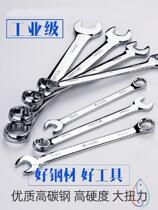Plum blossom opening dual-purpose wrench hardware tool double-head wrench set opening plum blossom wrench 8 9 10mm