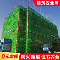 Elevator net construction site construction hoistway protection net flame retardant safety secret mesh net hall door entrance elevator shaft