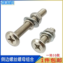 Round head screw M6 cross round head three combination screw screw pan head M6 * x8x10x12x14x16x25x30x