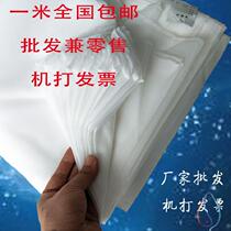 Gauze mesh nylon mesh filter gauze high density paint filter screen to remove impurities 80-500 mesh White