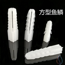 Plastic expansion tube 6mm self-tapping screw rubber plug white glue grain Square round 8mm square fish scale national standard