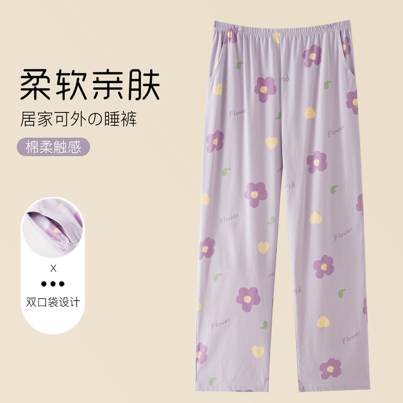 Pure Cotton Women's Long Pajama Pants for Spring and Autumn, Loose Fit, Plus Size, Can Be Worn Outside, Skin-Friendly, All-Cotton, Sweet Home Pants