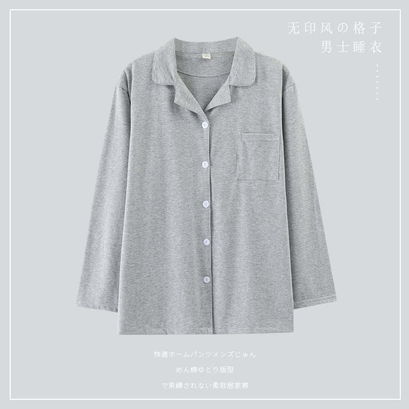 Men's Single-Piece Pajama Top, Autumn Pure Cotton Long-Sleeve, Large Size, Front Placket, Spring and Autumn Loungewear Top, All-Cotton, Can Be Worn Outside Men's Single-Piece Pajama Top, Autumn Pure Cotton Long-Sleeve, Large Size, Front Placket, Spring and Autumn Loungewear Top, All-Cotton, Can Be Worn Outside