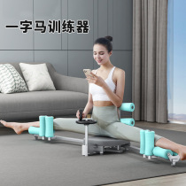 Lagluten deity Wu Xin with the same style of stretch-line stretch training non-skinny leg cleaver splits open hip press legs stretch legs