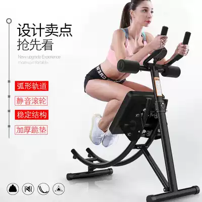 Multi-function abdominal fitness device Lazy abdominal machine waist machine exercise abdominal muscle training waist device sports fitness equipment