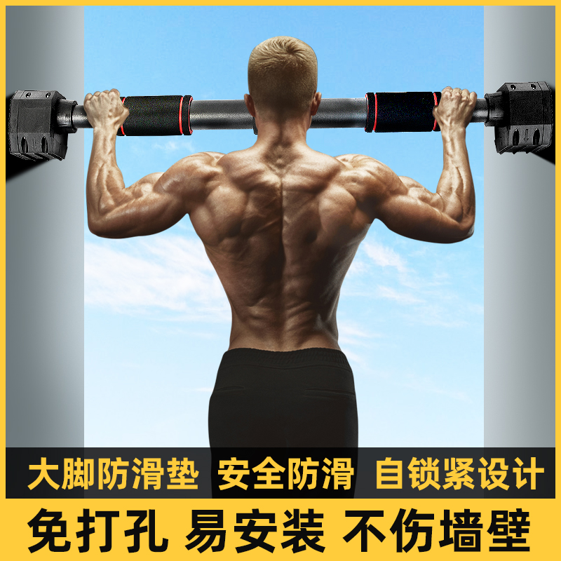 Single-lever-leading body up-to-door indoor door Home Fitness Equipment Free-punch door frame Kids Single-pole stretch hanger