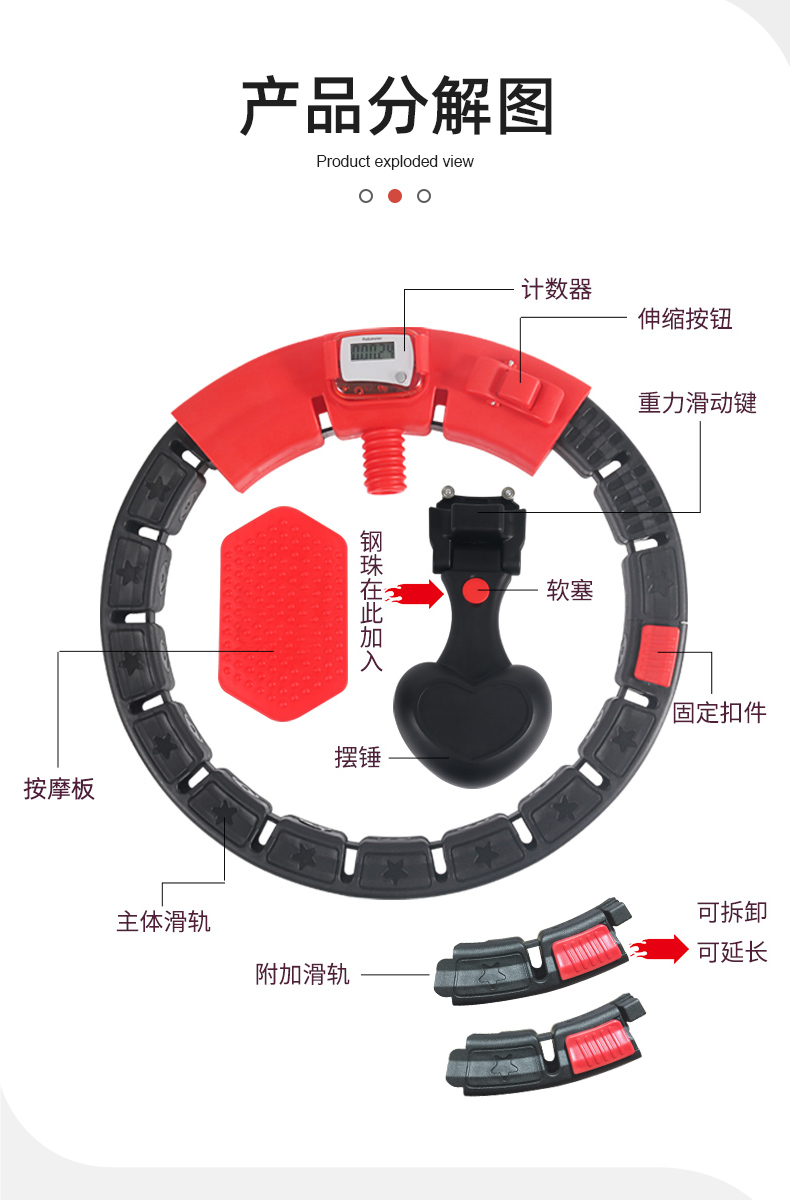 ​李彩桦同款 皮卡猫 智能呼啦圈 图10