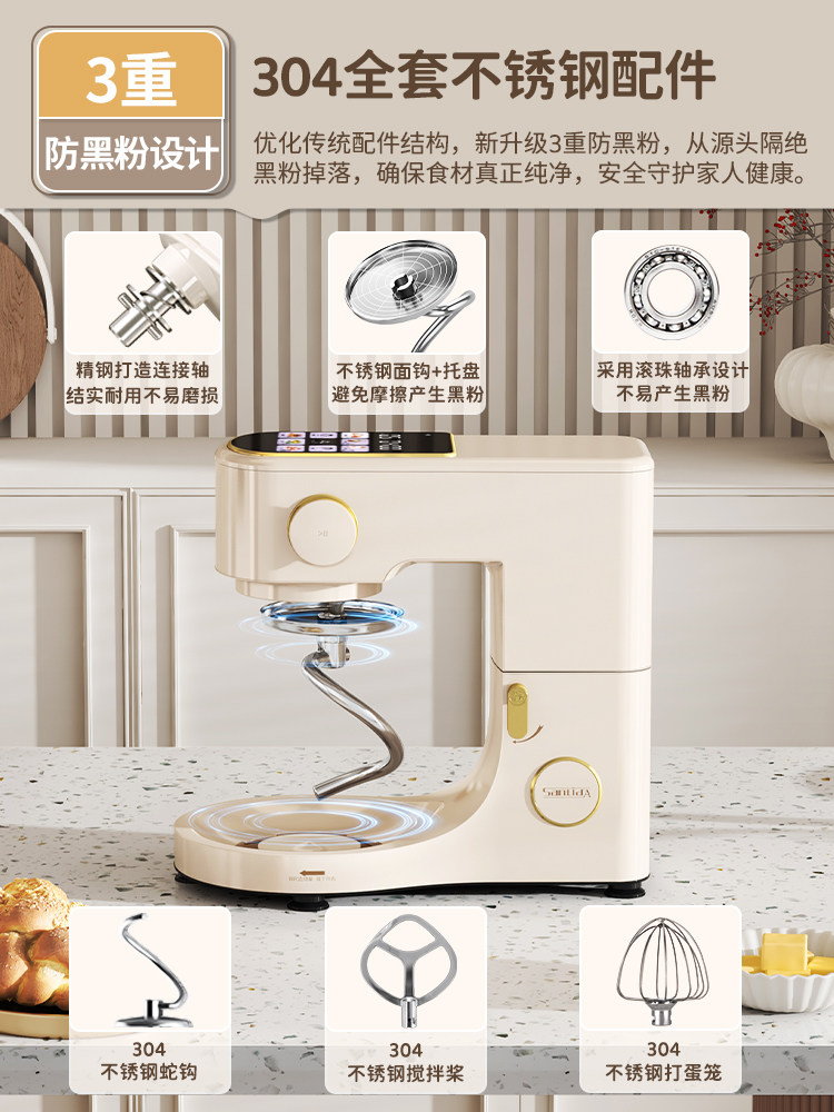 Sanlida Chef Machine, Small Household Dough Mixer, Fully Automatic Kneading Machine, Fermentation Dc Dough Mixer, New Model