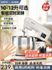 Sanlida Chef Machine, Household and Commercial Dough Mixer, Fully Automatic Kneading, Fermentation, Egg Beating, Cooking Machine, Kitchen Appliance