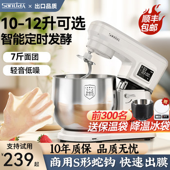 Sanlida Chef Machine, Household and Commercial Dough Mixer, Fully Automatic Kneading, Fermentation, Egg Beating, Cooking Machine, Kitchen Appliance