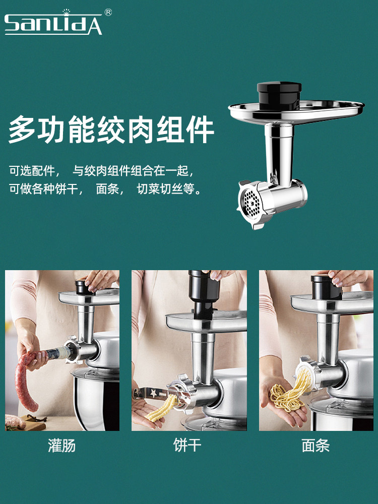 [Cooking Machine Expansion Accessories] Meat Grinder/Meat Mincer (Compatible with the Expanded Version of the Cooking Machine)