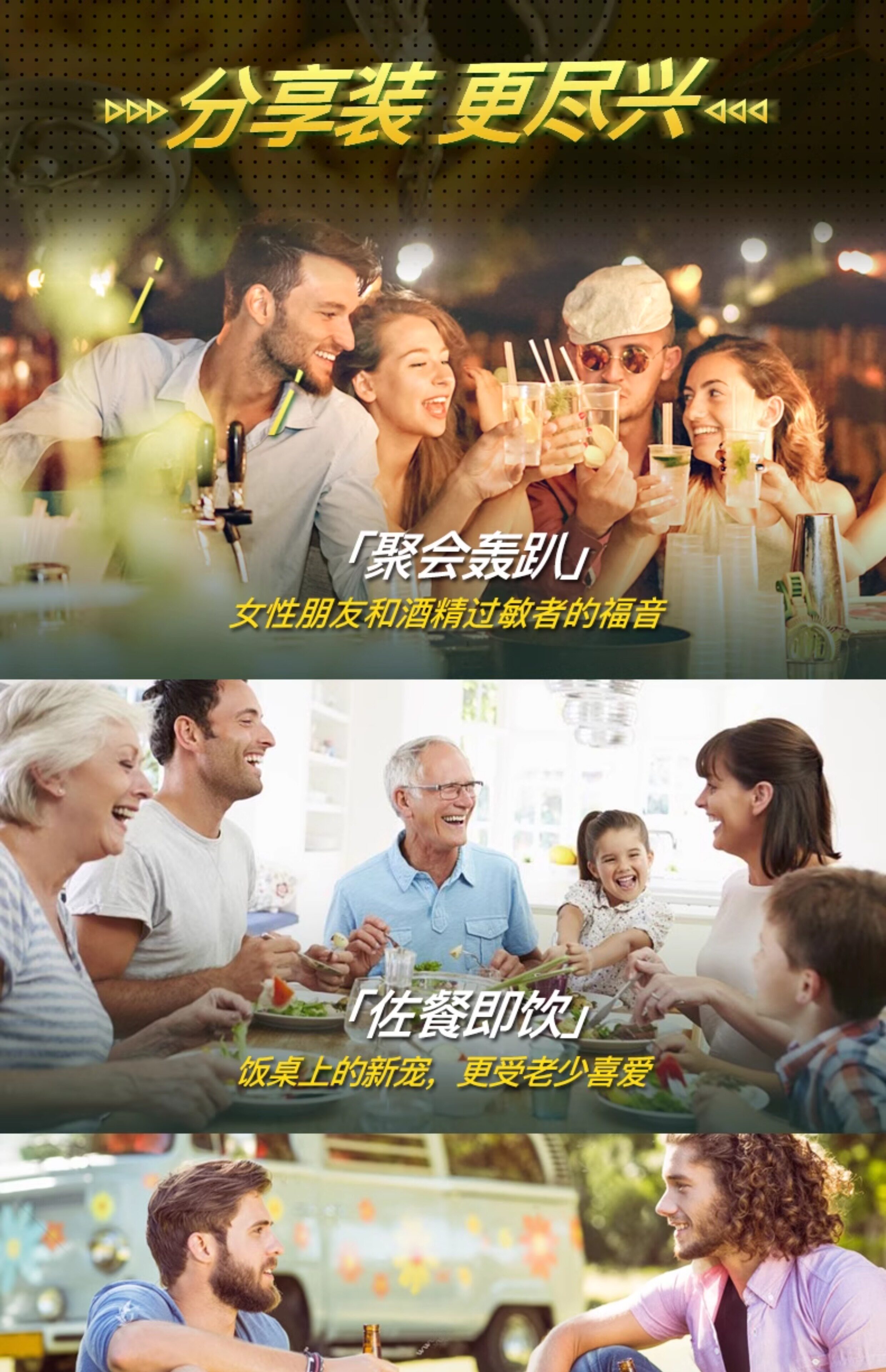 安享好物 安享B级碳酸饮料-广氏菠萝啤汽水 国标 