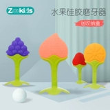 Детский жевательный силиконовый прорезыватель для фруктов и овощей, клубника, успокаивающая погремушка, игрушка, жираф