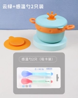 Облачная зеленая+температурная ложка 2 установка