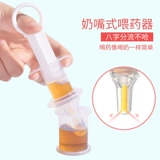 Детский шприц, соска, дозатор лекарств, детская ложка, пинцет, зубная щетка