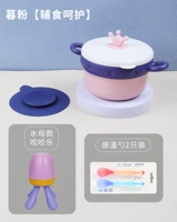 Сумерки [Дополнительный уход за продуктами питания]