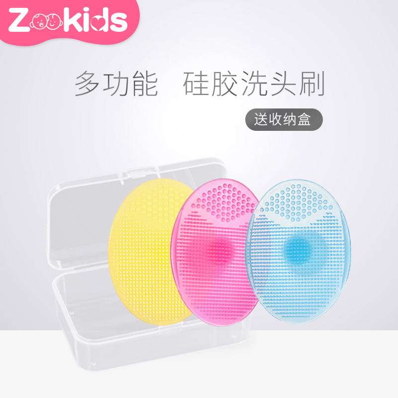 Children's silicone shampoo brush baby to remove tire scale baby bath cotton sponge rub bath rub mud bath massage shampoo comb