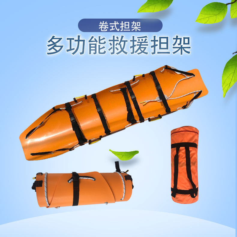Multifunctional rescue stretcher Fire rescue special roll stretcher PE plastic roll stretcher CE certification