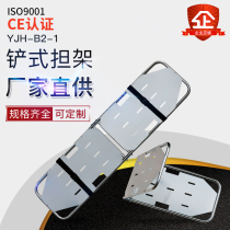 Shovel stretcher Fire rescue stretcher Aluminum alloy panel folding shovel stretcher Emergency rescue emergency stretcher