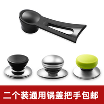 Pot Lid Handle Accessories Universal section Top hat Fried Steamer Stainless Steel Top Beads Anti-Burn Liveable Pan Lid Head Cap Home