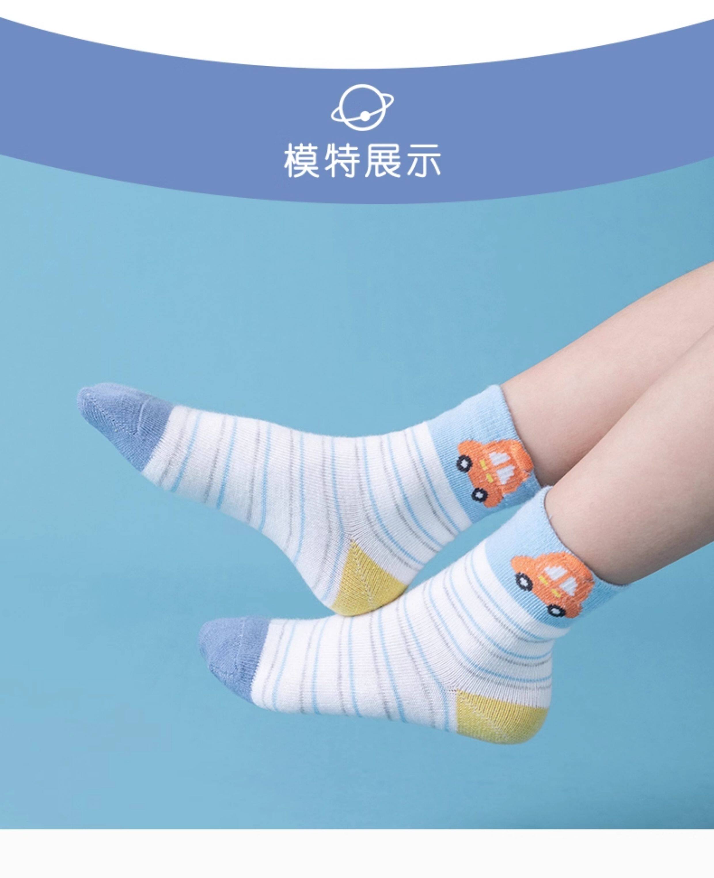 男童袜子春秋薄款儿童棉袜中筒袜宝宝小孩卡通汽车中大童秋季棉袜 — 6