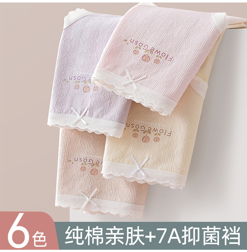 女童内裤中大童发育期10一14岁少女小学初中生纯棉夏季儿童三角裤 — 24