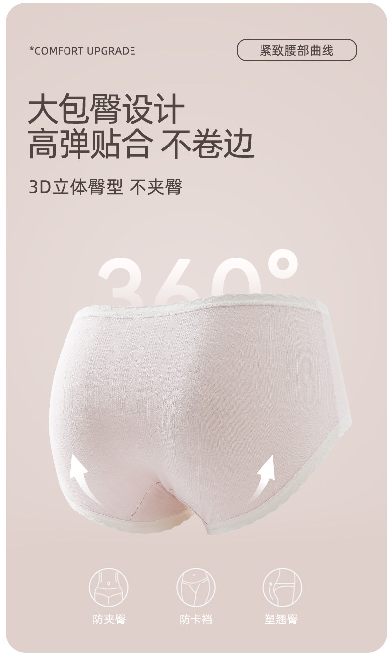 女童内裤中大童发育期10一14岁少女小学初中生纯棉夏季儿童三角裤 — 11