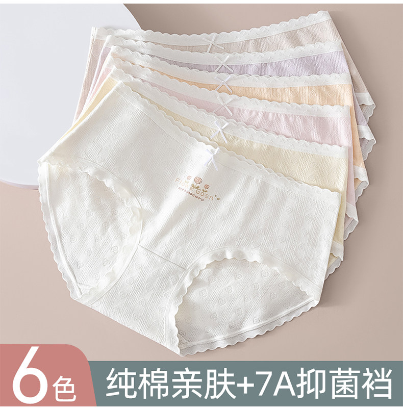 女童内裤中大童发育期10一14岁少女小学初中生纯棉夏季儿童三角裤 — 23