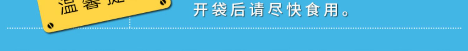 【第二件6.8元】史帝香酥即食小黄鱼