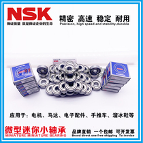 Japan imported miniature NSK bearings 673 674 675 676 677 678 679 ZZ DDU VV P