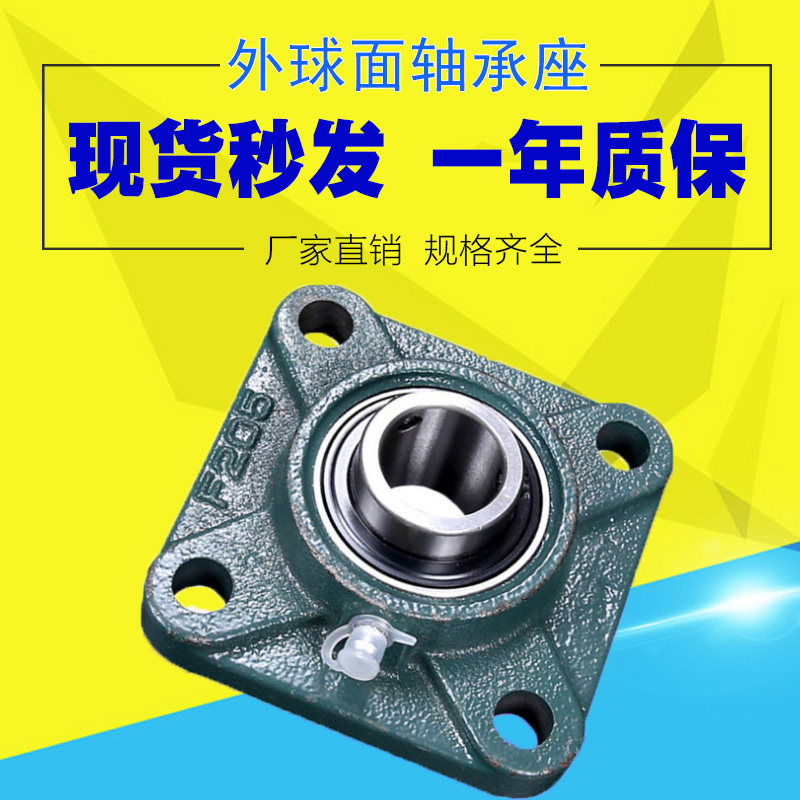 Square with seat outer spherical UCF207 UCF207 UCF208 UCF208 UCF209 UCF211 UCF210 UCF212 UCF212