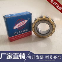Wafangdian Cylindrical roller bearing NU2224 NJ NUP 2224 2226 2228 2230 EM C3