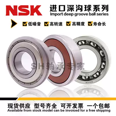 NSK bearings 61800mm 61801mm 61802mm 61803mm 61804mm 61805 61806ZZ DDU