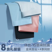 Популярный стиль ледяного шелка [графеновый антибактериальный материал, голубое небо и белые облака, светло-серый + светло-голубой + розовый + черный + 4 штуки одного стиля, на самом деле сделано 8 штук]