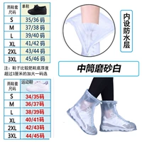 【Средний падение】 A5 White