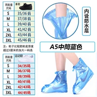 【Средняя трубка】 A5 Blue